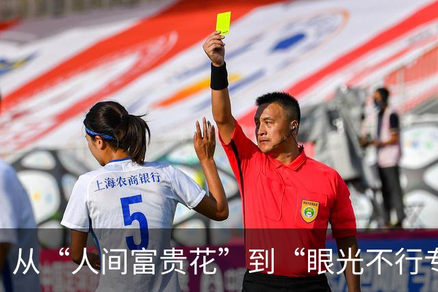从“人间富贵花”到“眼光不行专业户”：景甜三段感情，怎么一次比一次惨烈？ 景甜 路征登上微博热搜