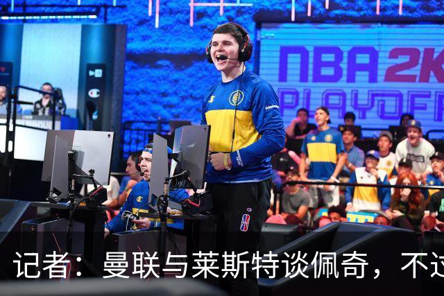 记者：曼联与莱斯特谈佩奇，不过交易没有保障